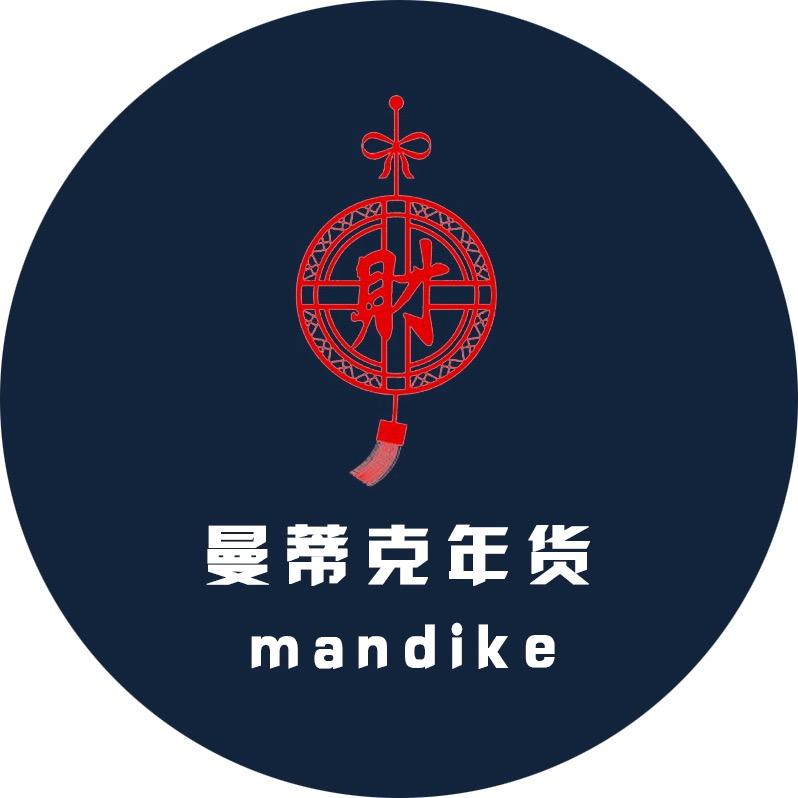 曼蒂克年货挂件佛山仓