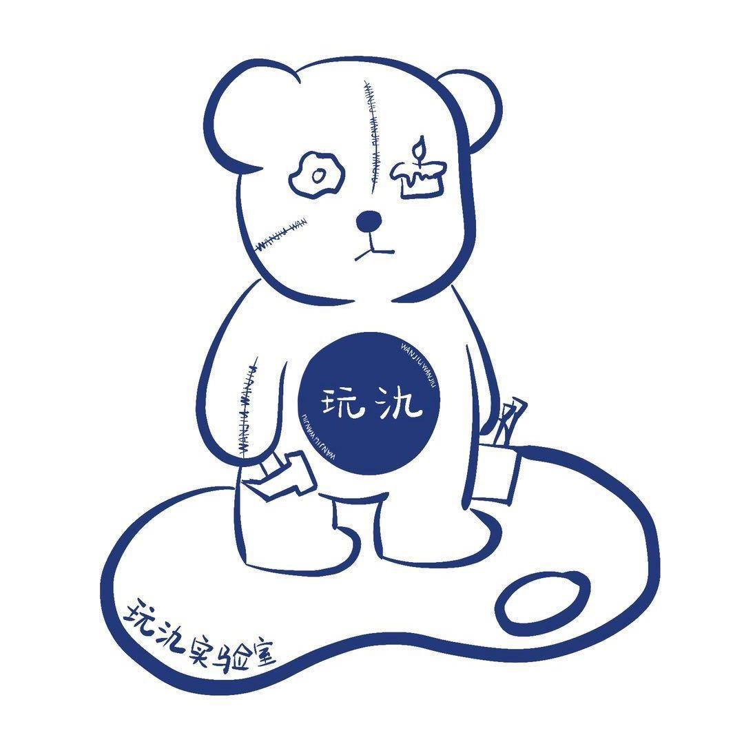 玩氿实验室·DIY手工坊