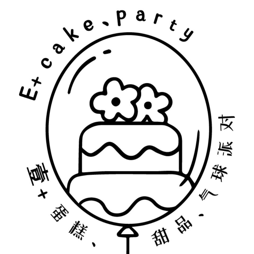 壹+蛋糕.甜品.气球派对
