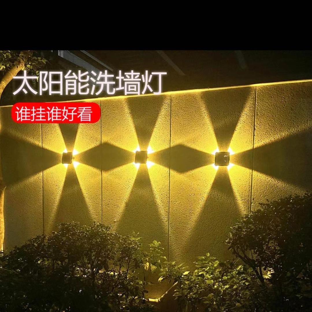 向阳灯苑