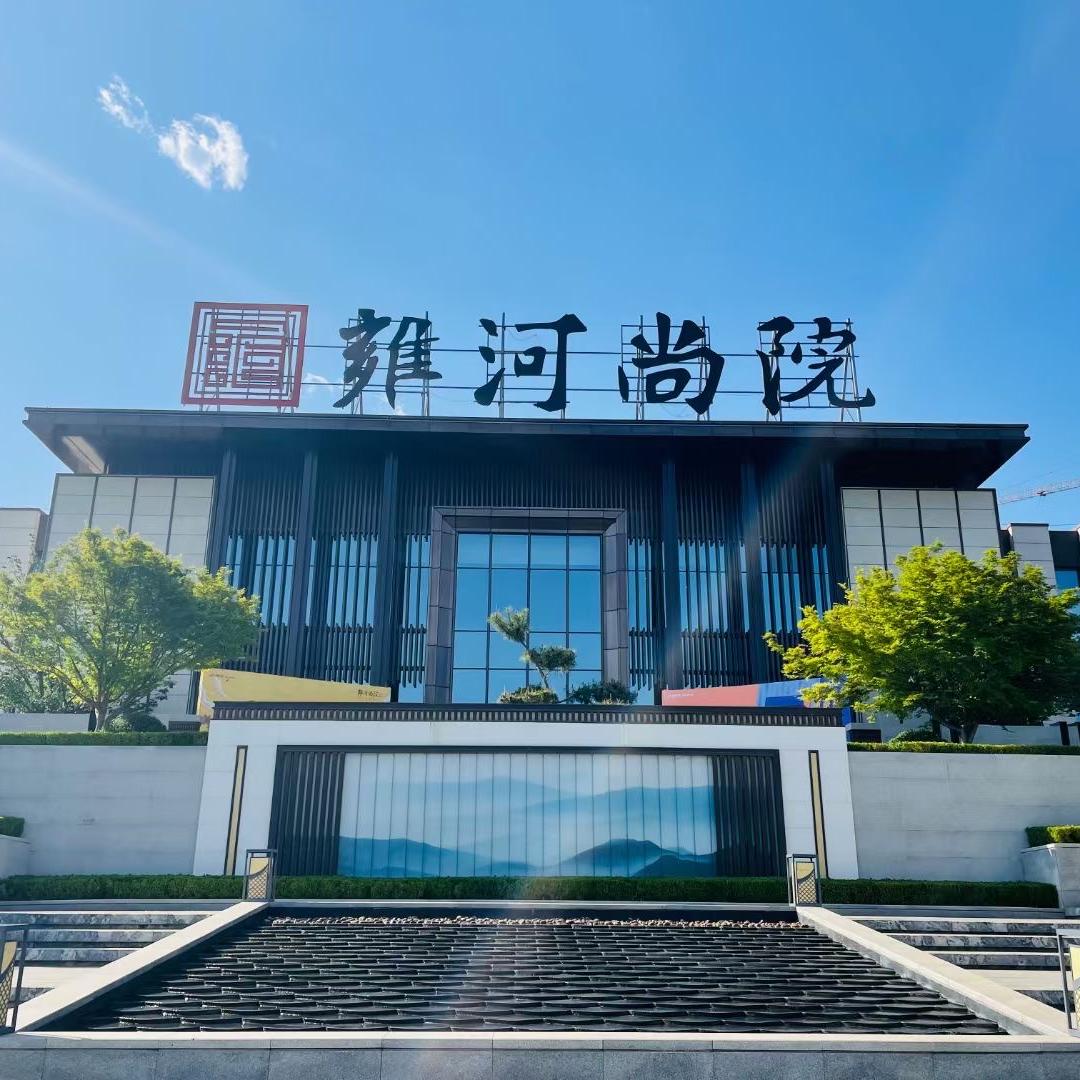港龙雍河尚院