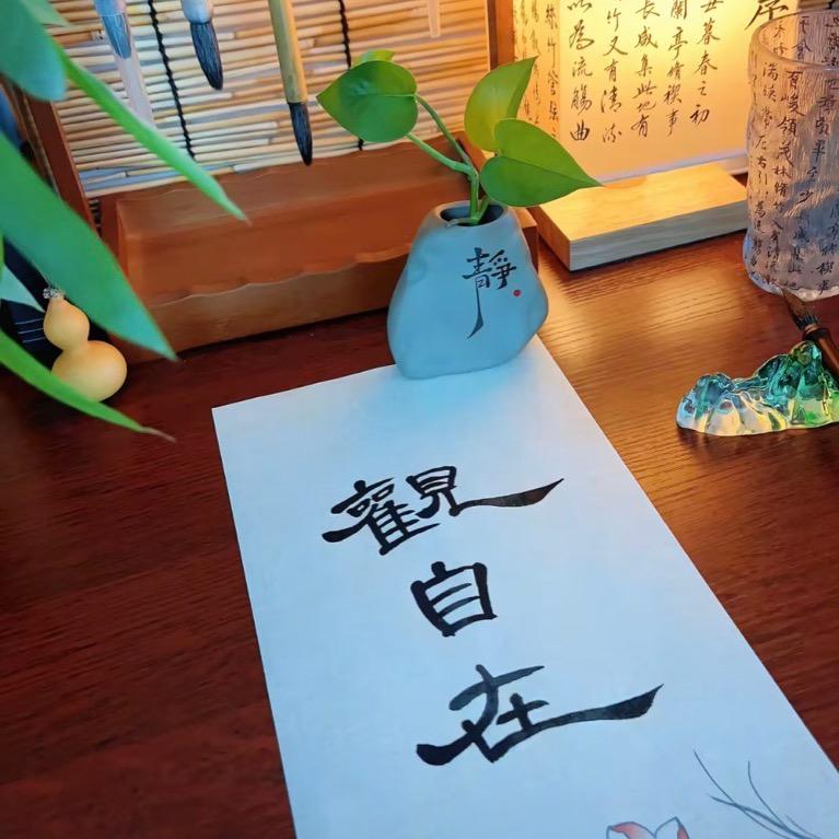 张近