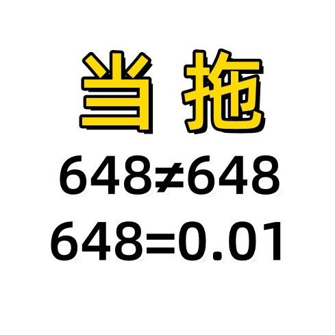 海天直播号