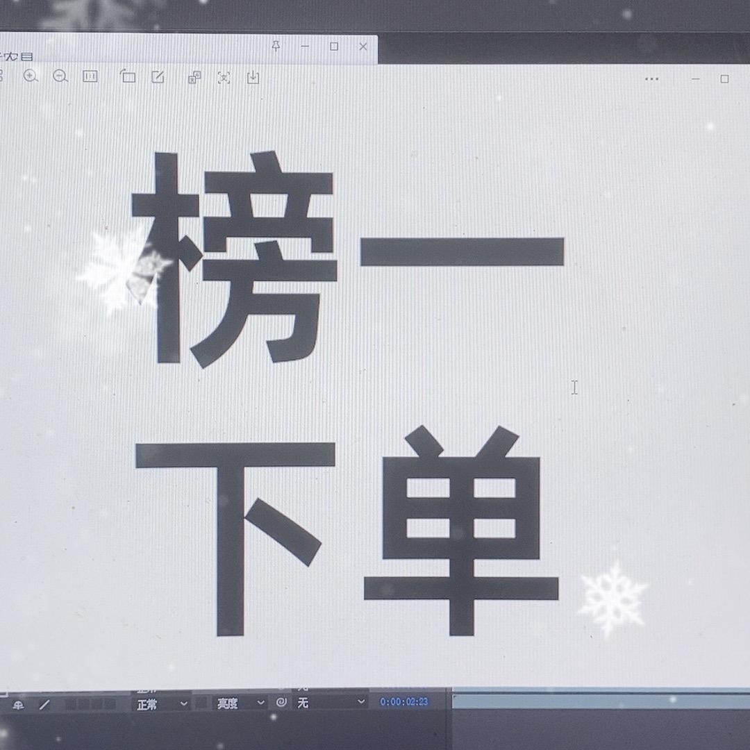 粿勞户外