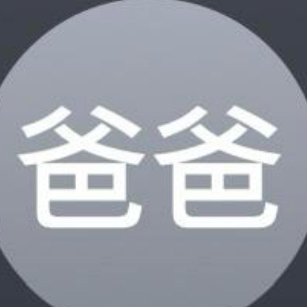 睡个好觉