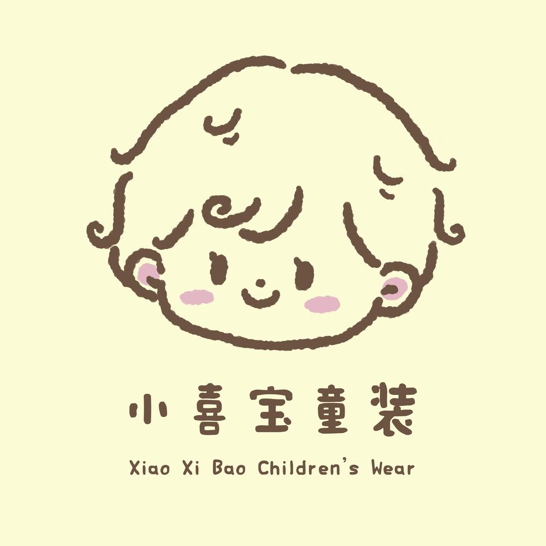 小喜宝童装2号店