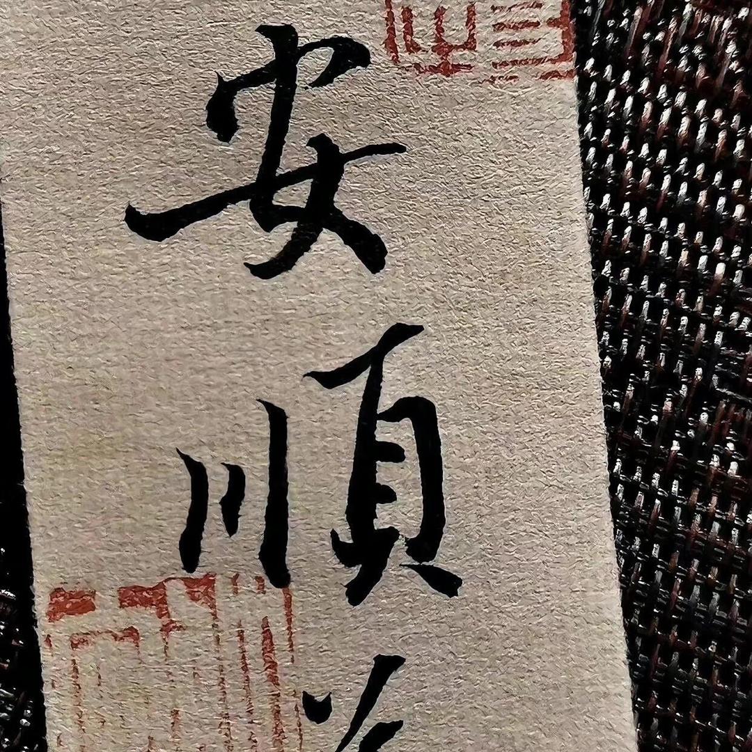 一方户外森