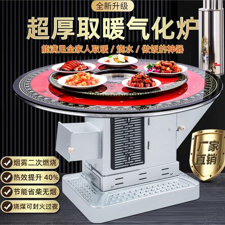 湘燚炉具