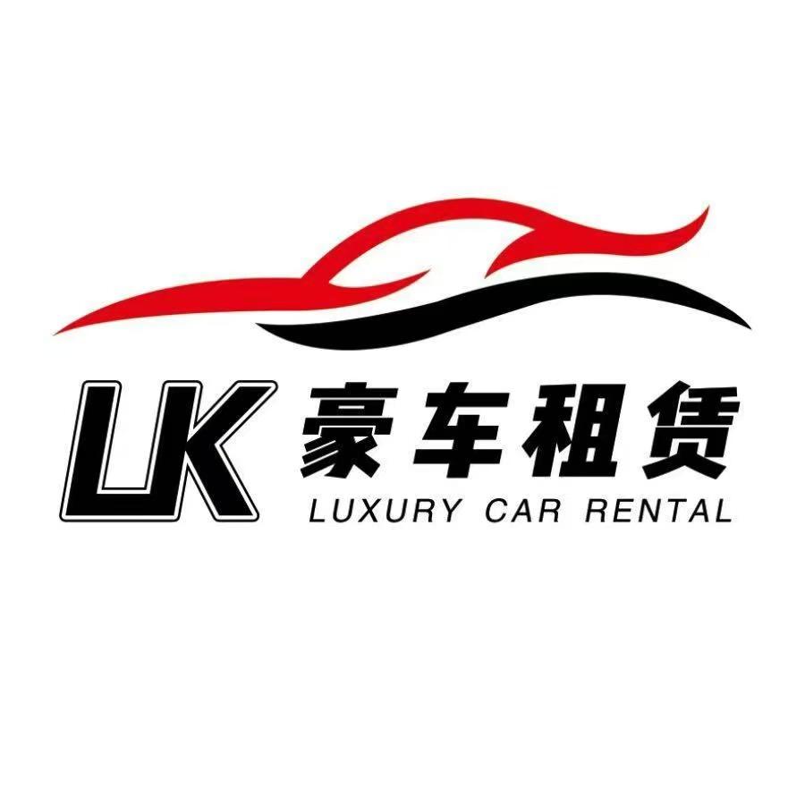 李凯婚车租赁