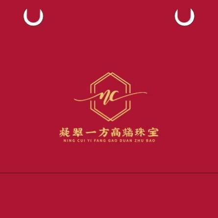 凝翠一方高端珠宝