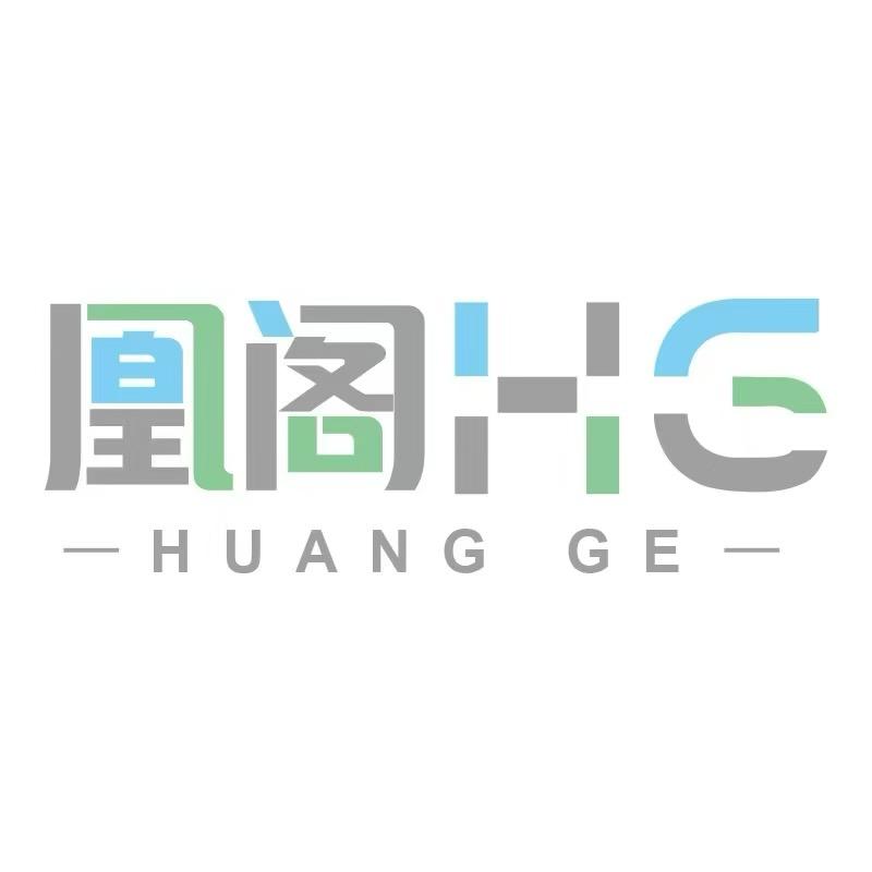 凰阁企业店凝胶护颈枕