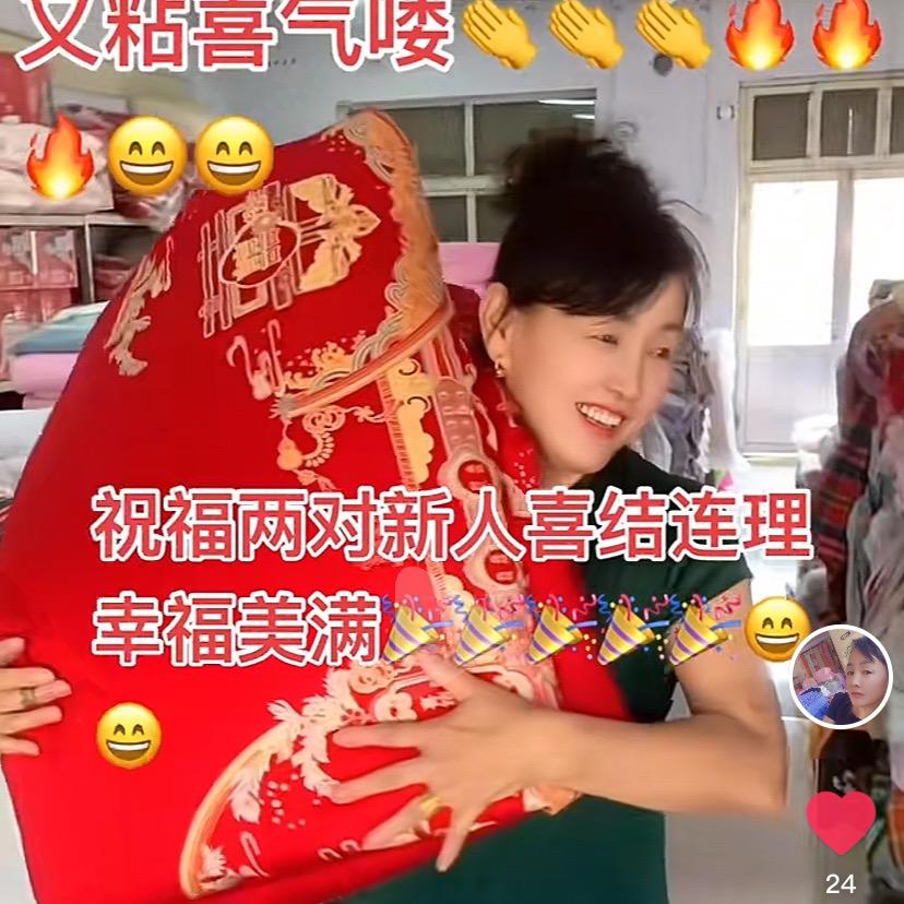 布布为赢家纺定制
