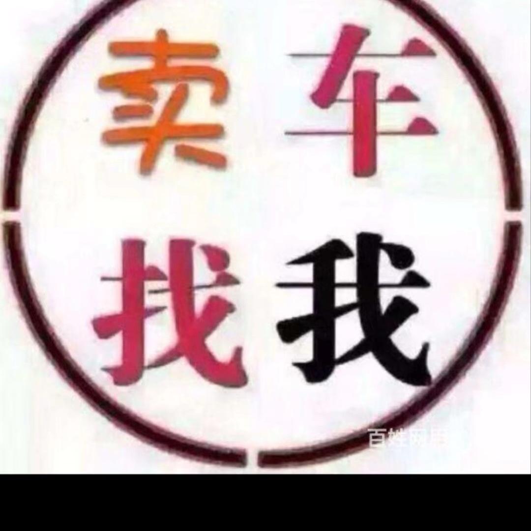 车之源-昭通商用车