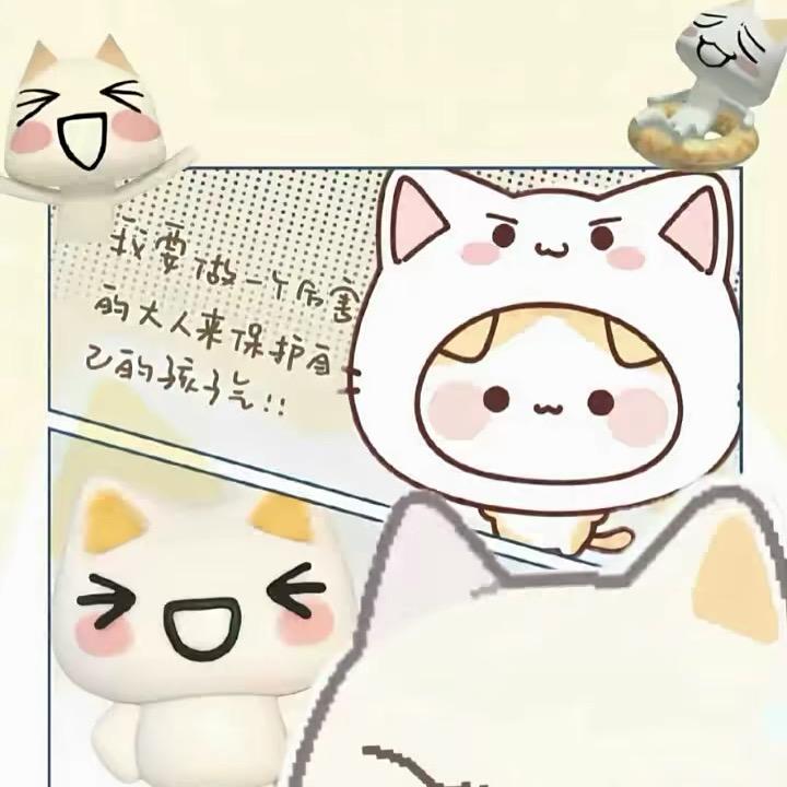 金吉