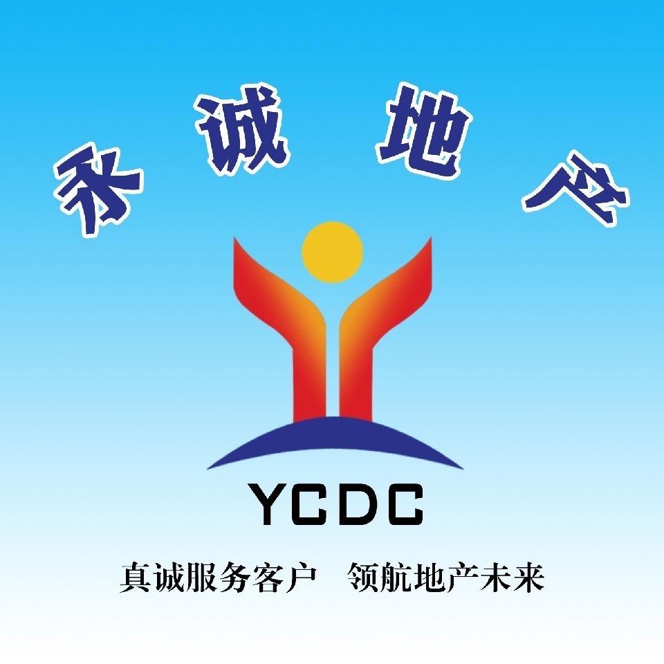 栾城永诚房产