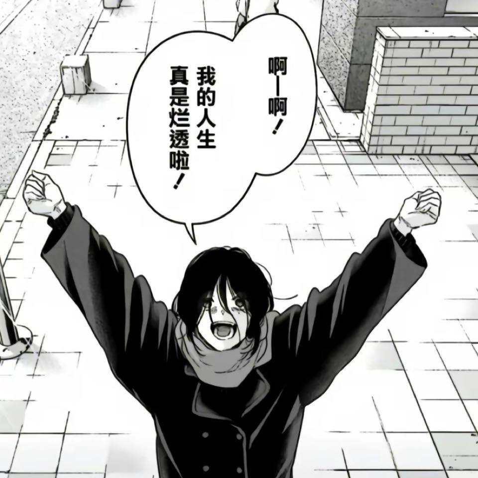 咖谷鸭
