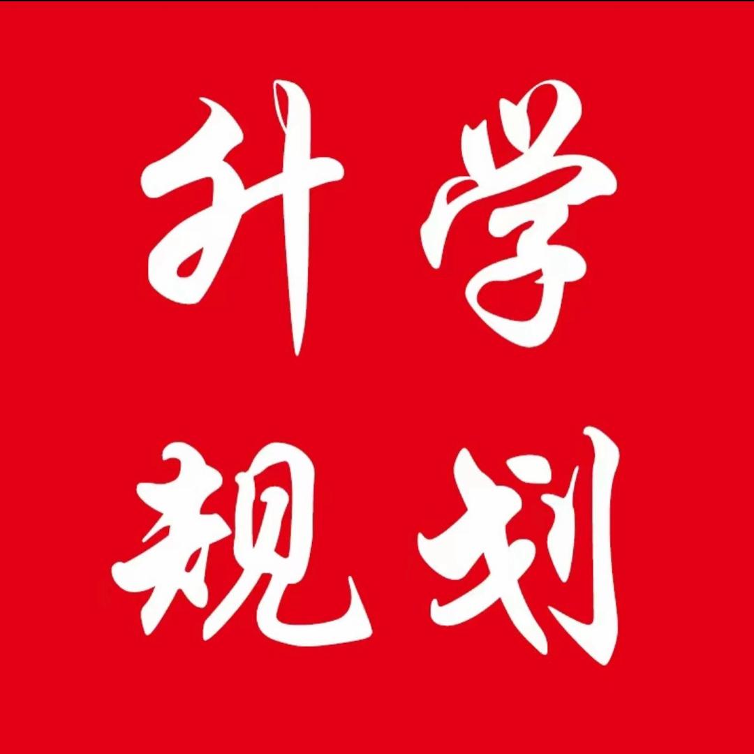 吴老师升学（一年制）（预科）