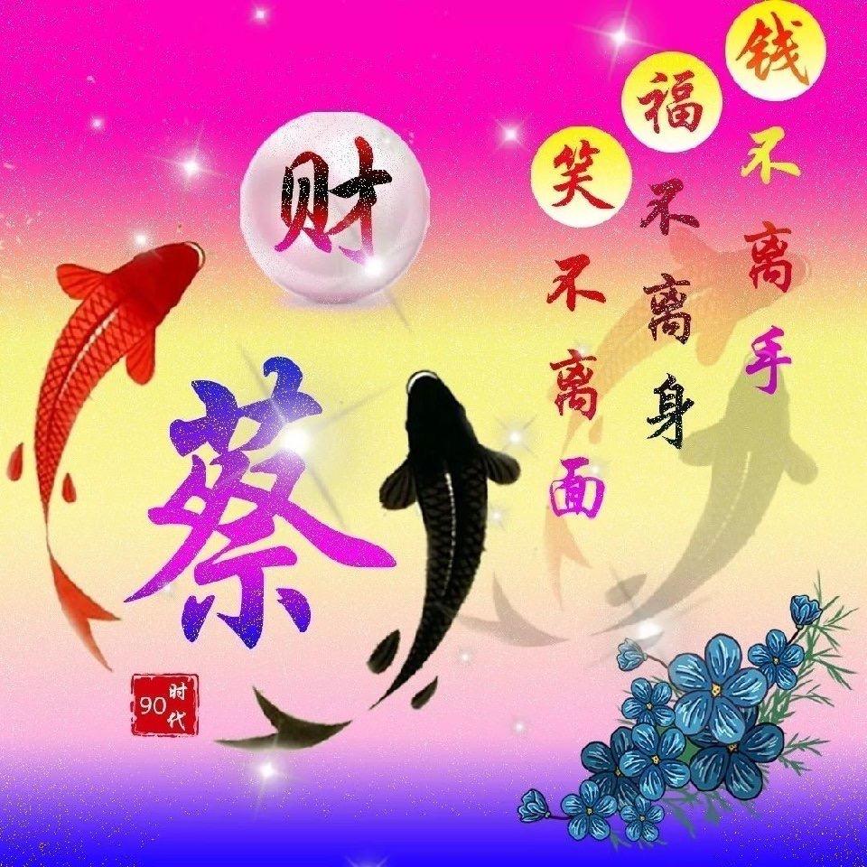 媛媛