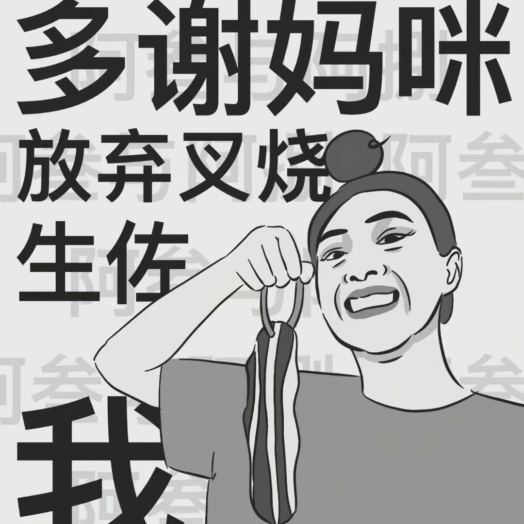 过客