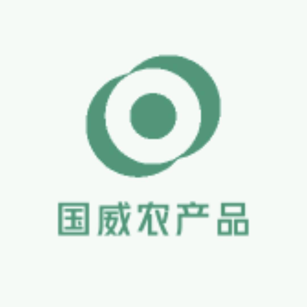 国威农产品
