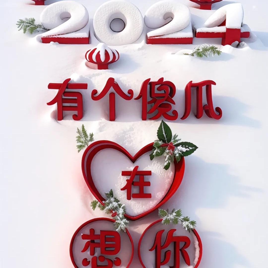 萍1❤️💜水3🧡💚相1💛💙逢4