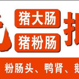 杨氏卤水