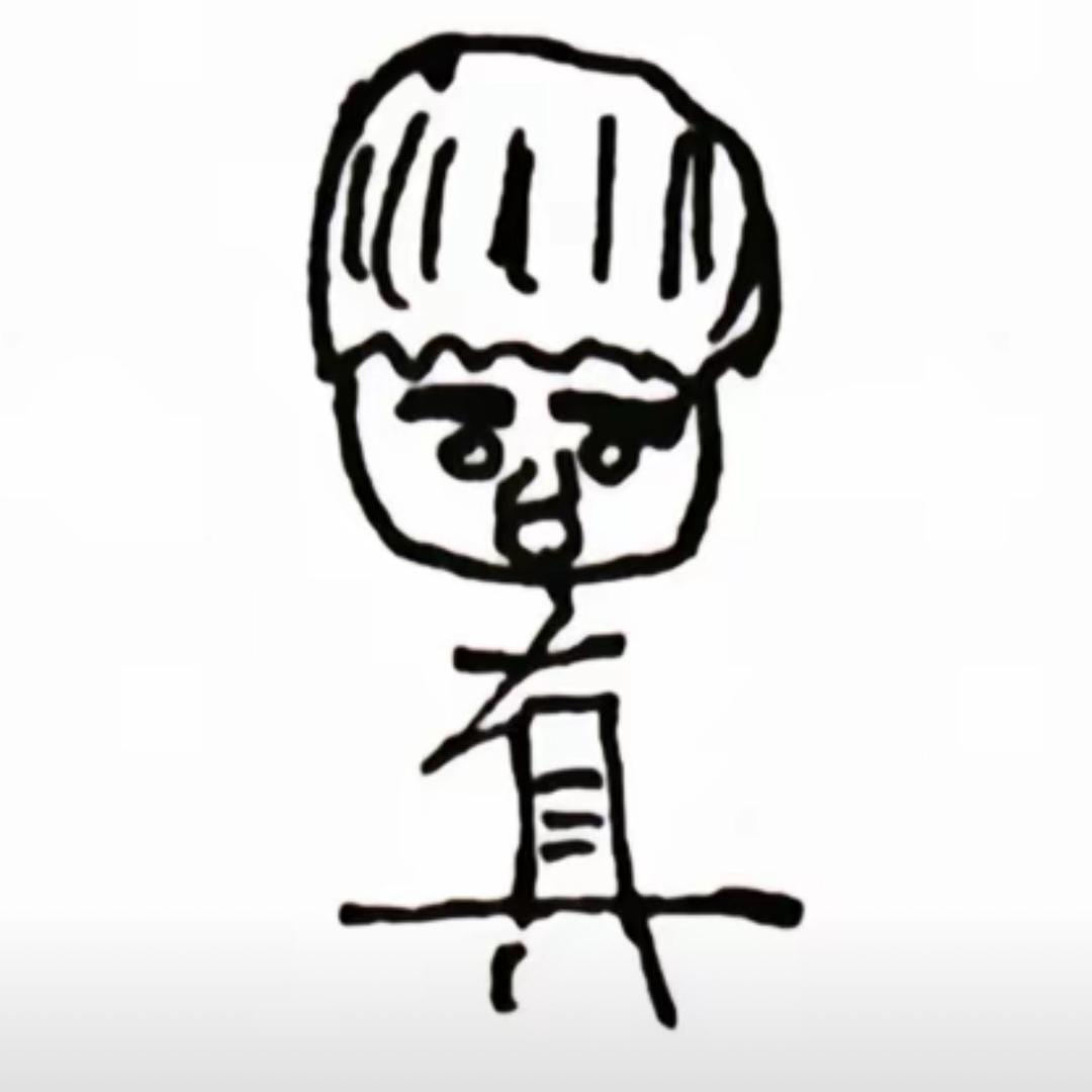 Xuu