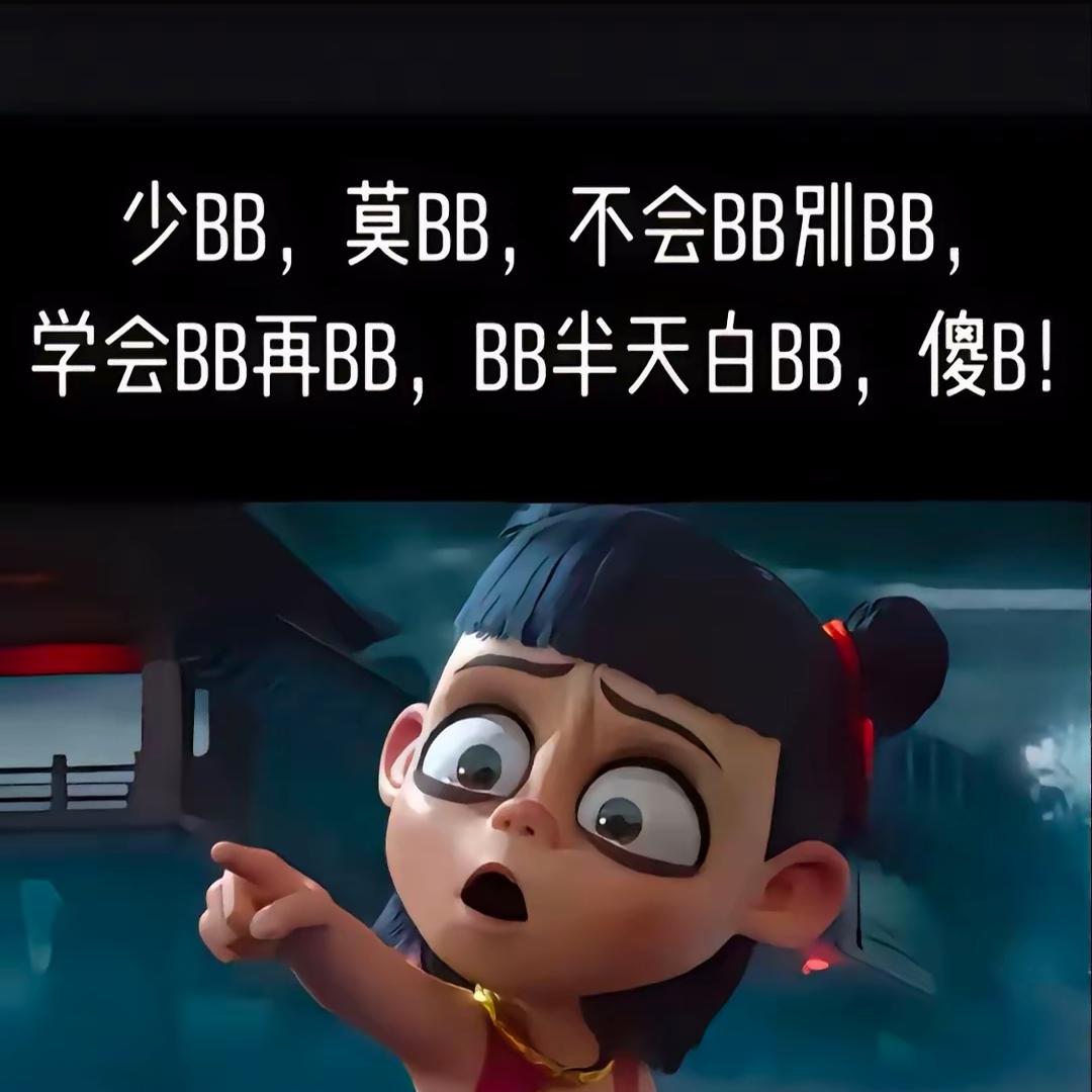 给生活来点乐趣