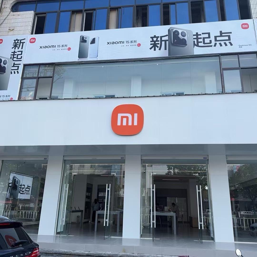 霍邱光明大道小米店-z