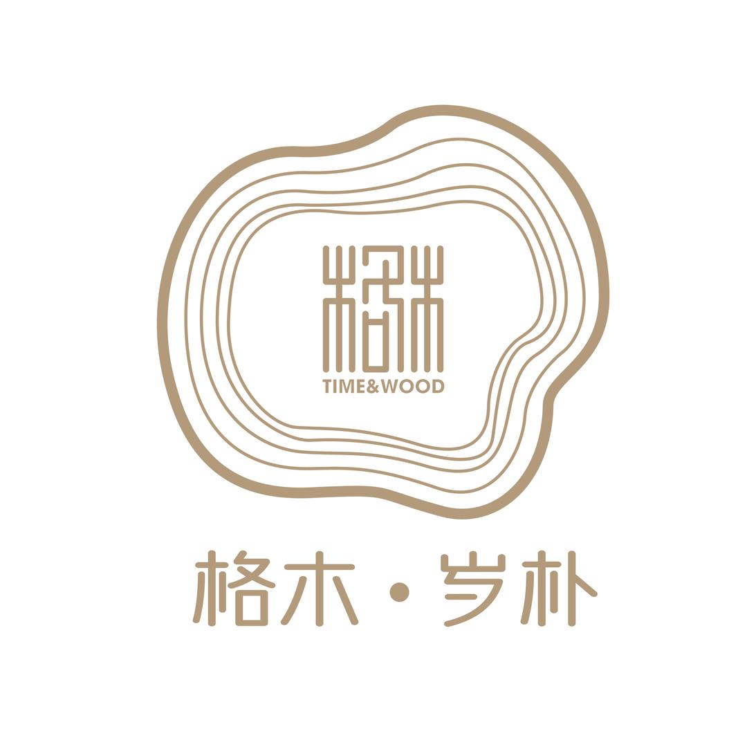 格木·原生木作整装