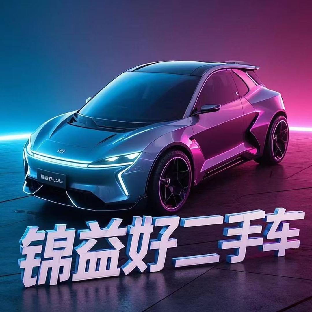 成都老段二手车