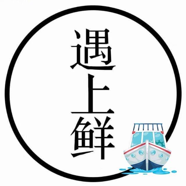 遇上鲜官方旗舰店