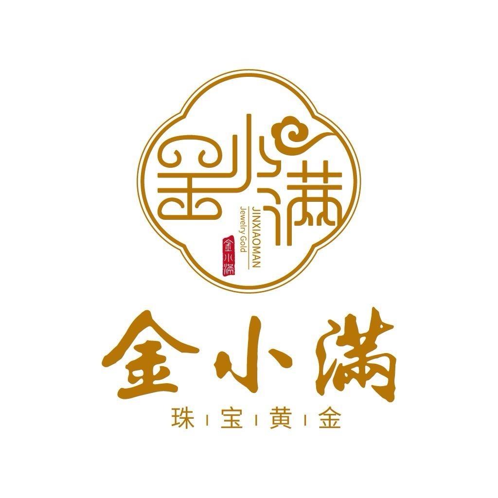 深圳市金小满珠宝授权号