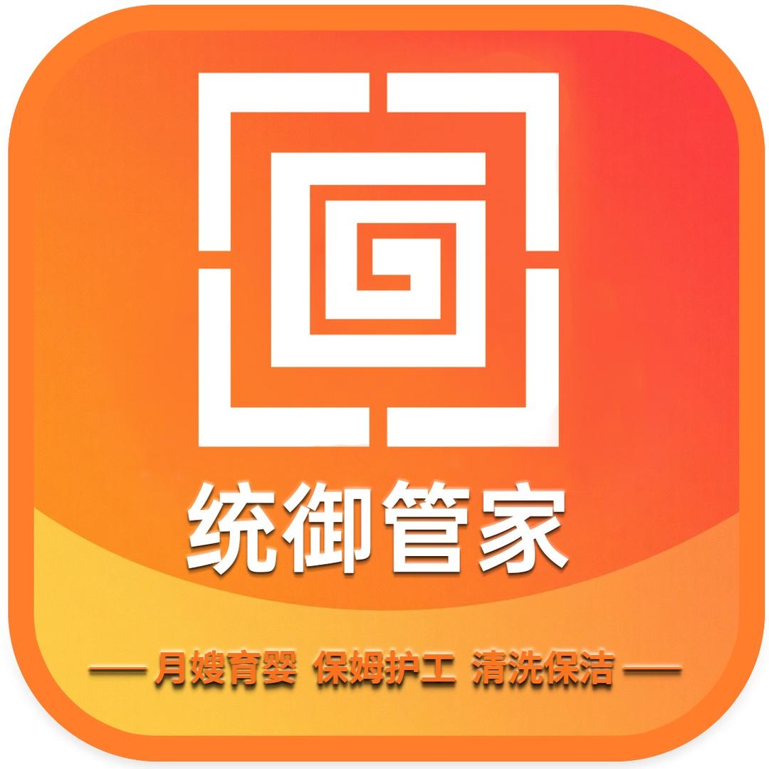 统御生活服务之数字经济