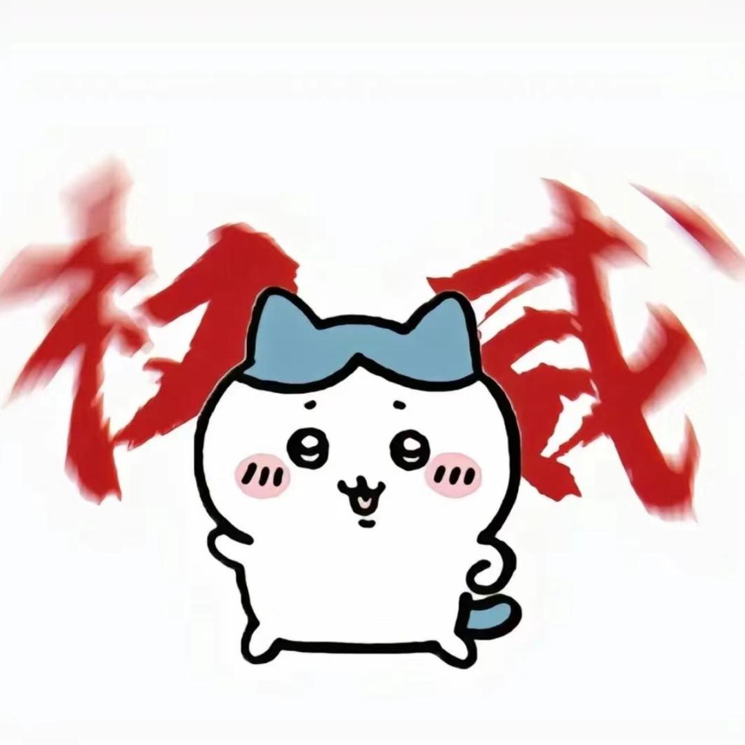 纯爱.