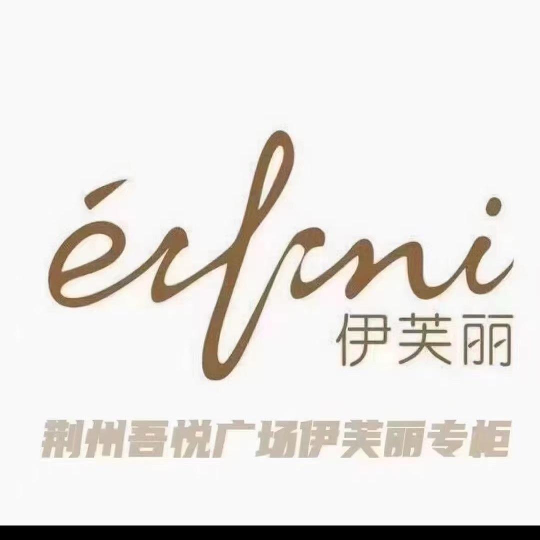 荆州吾悦伊芙丽