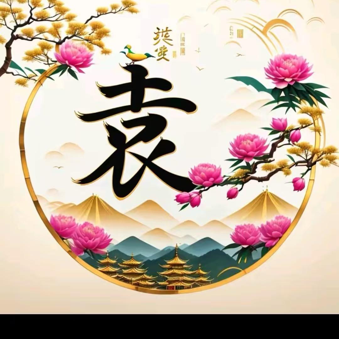 永生杉木加工