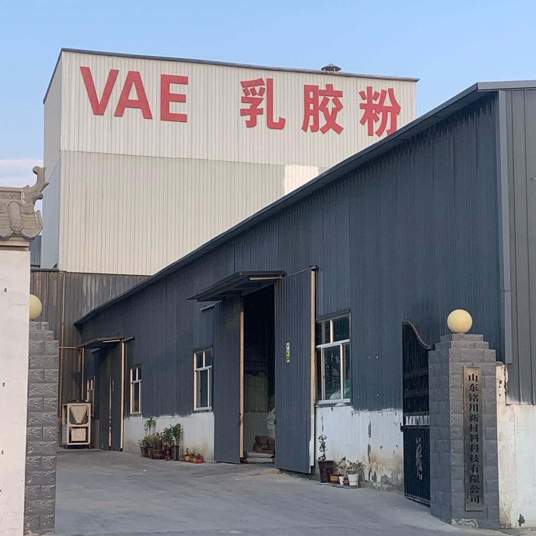 乳胶粉、纤维素、淀粉醚、聚丙烯纤维