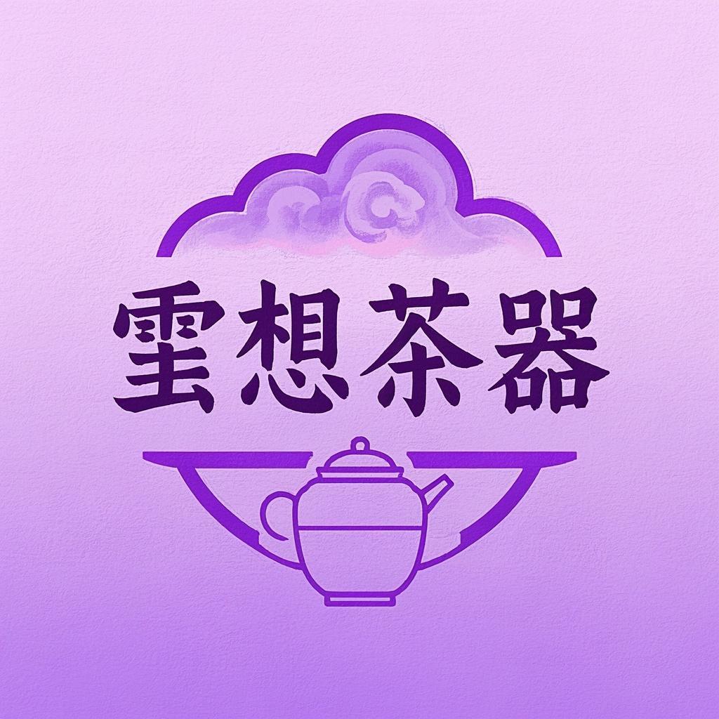 雲想茶器