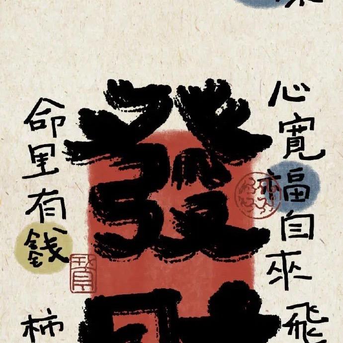 叨叨叨