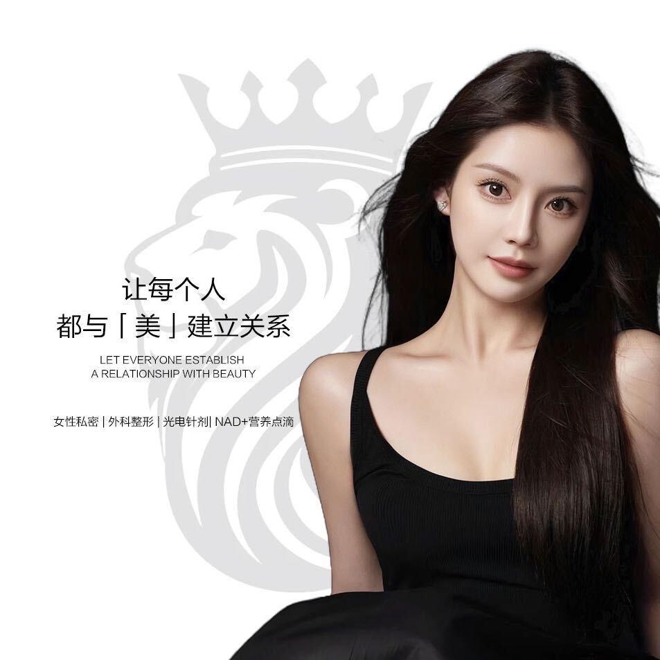 思颜Ice在大马（变美）