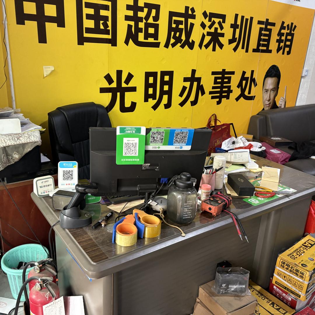深圳光明区亿升电动车配件店（个体工商户）