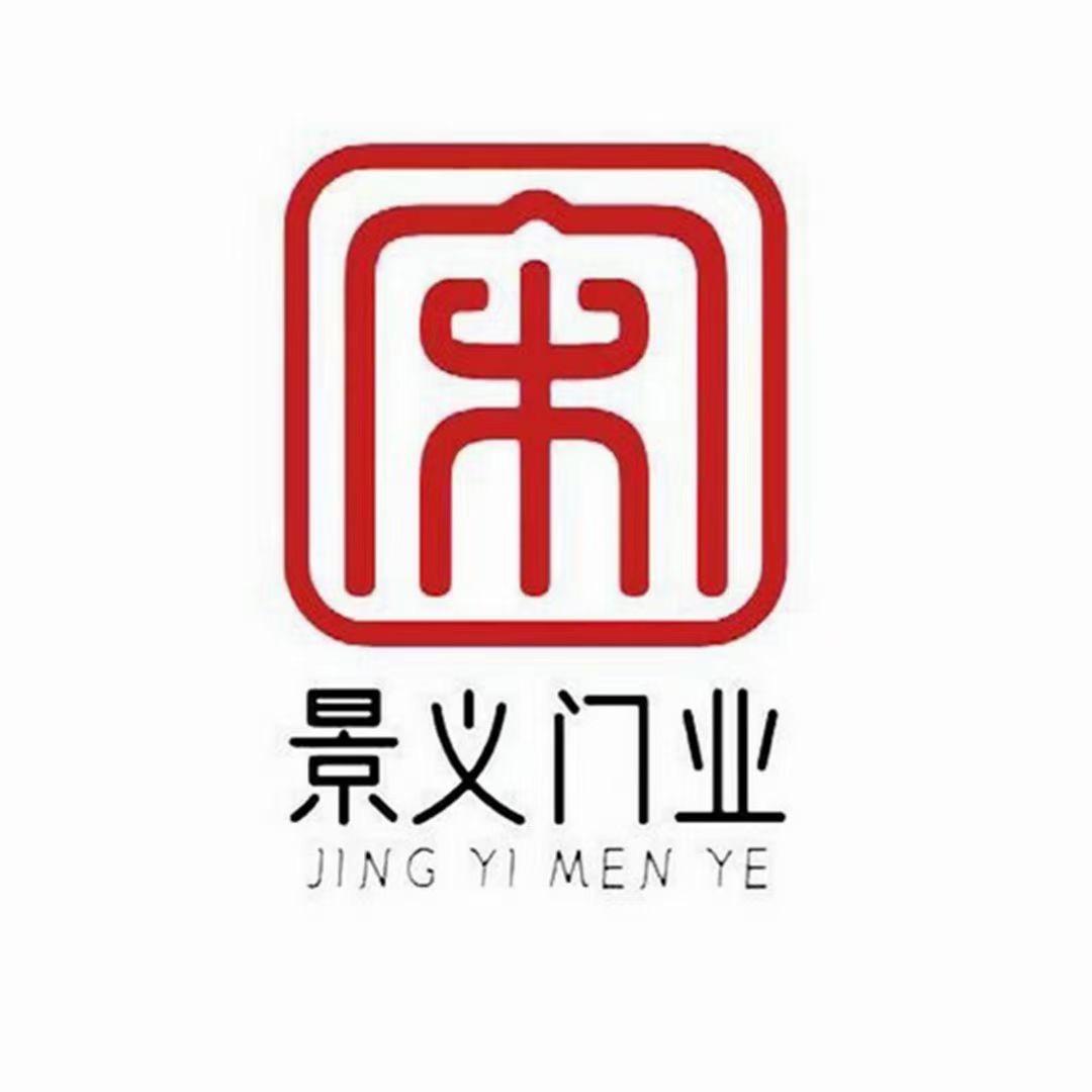 景义门业官方号
