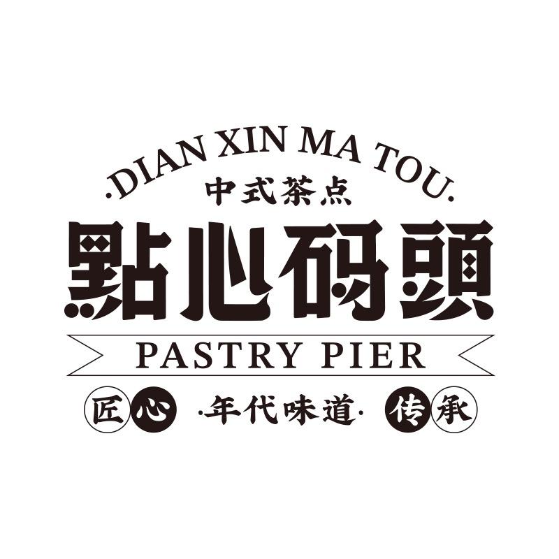 点心码头食品旗舰店的头像