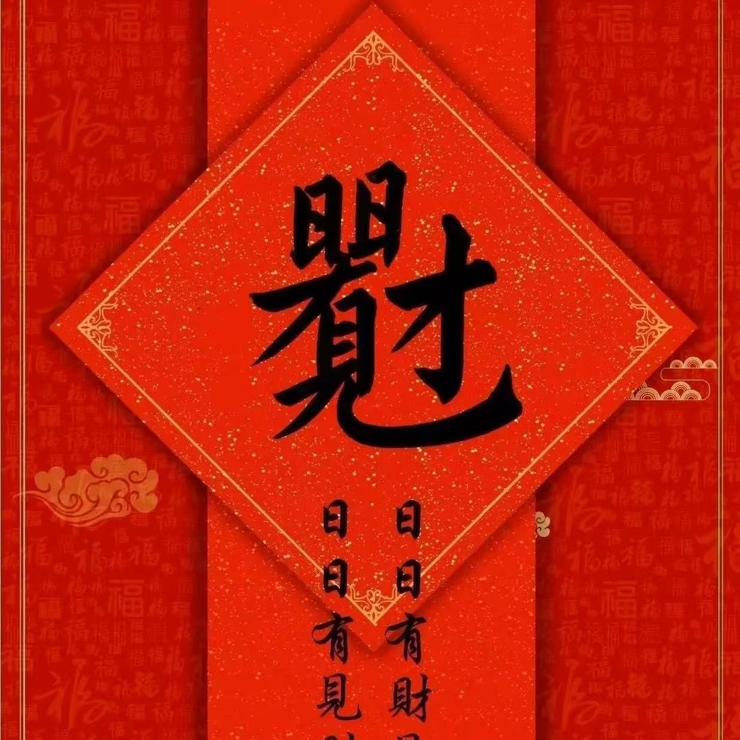 烟台子轩装饰