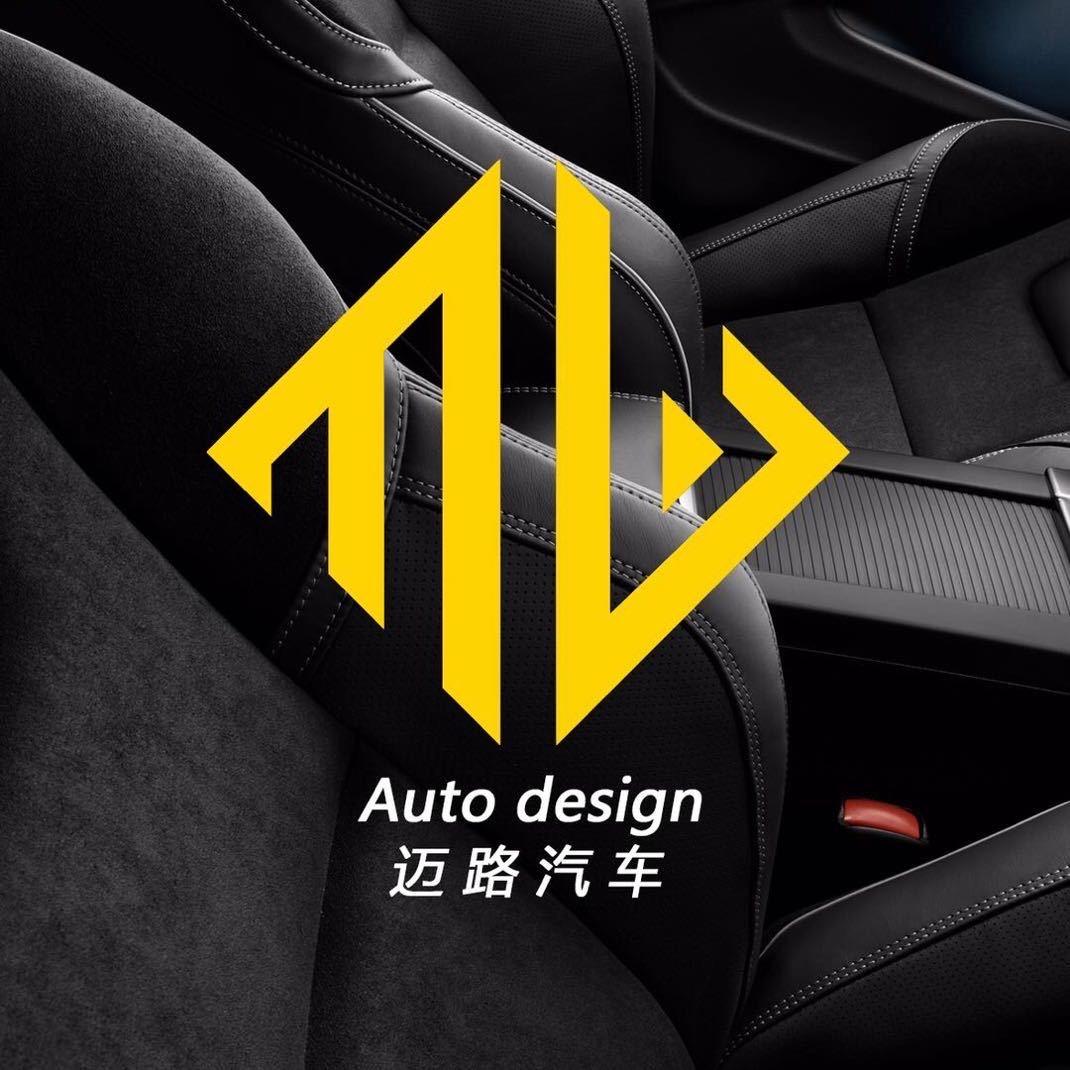 中秋帮你改内饰