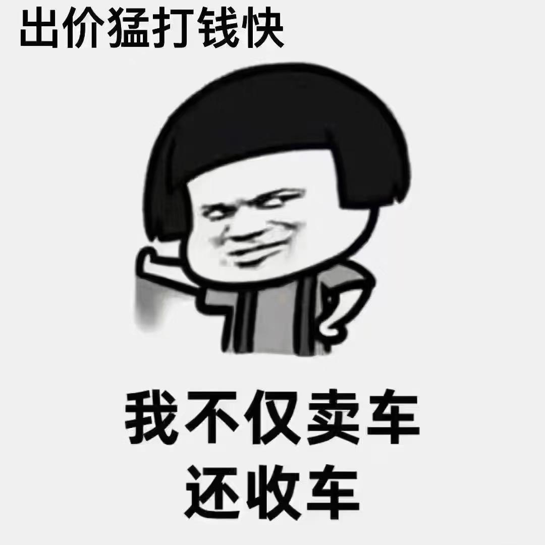 明光二手电动车（批发 零售 换购  出租