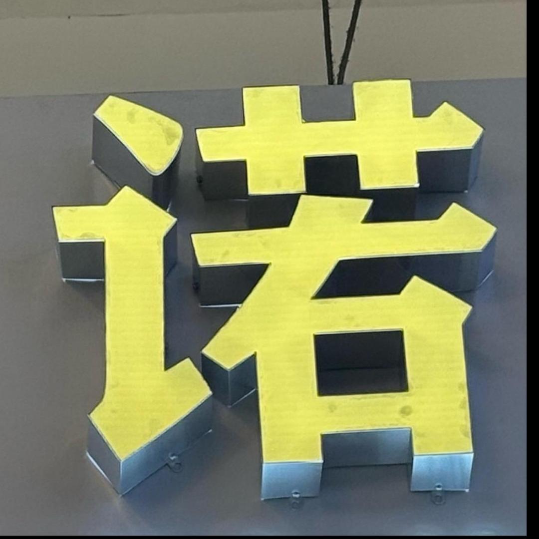 孙小哥收藏馆（一线兜底）