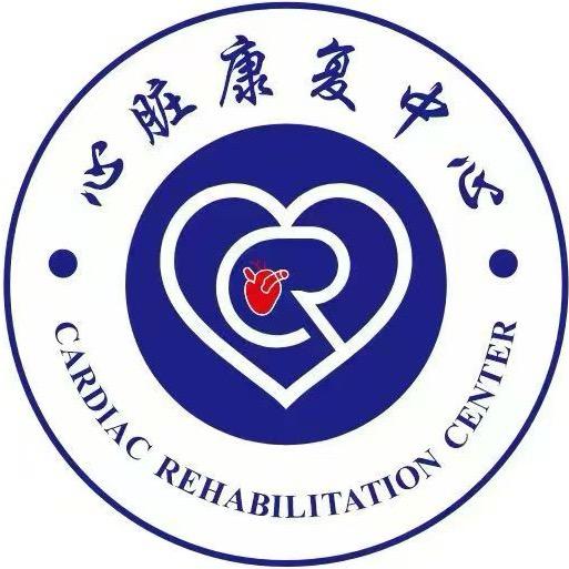 秦皇岛市第一医院心脏康复中心官方账号
