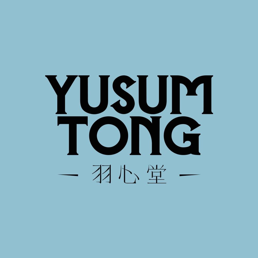 羽心堂官方旗舰店
